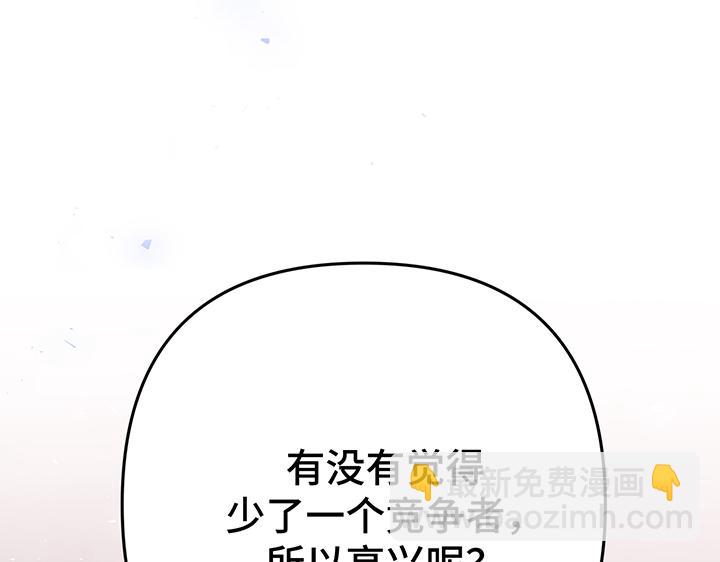 第59话75