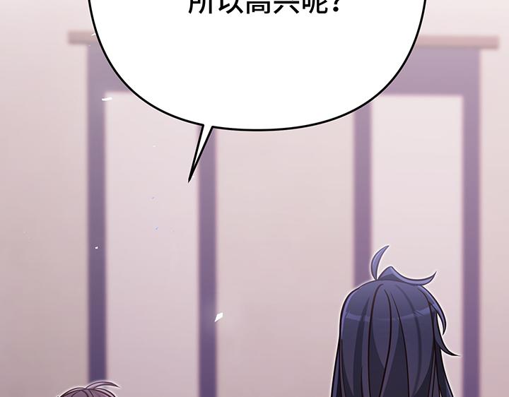 第59话76