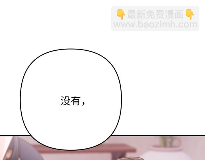 第59话79