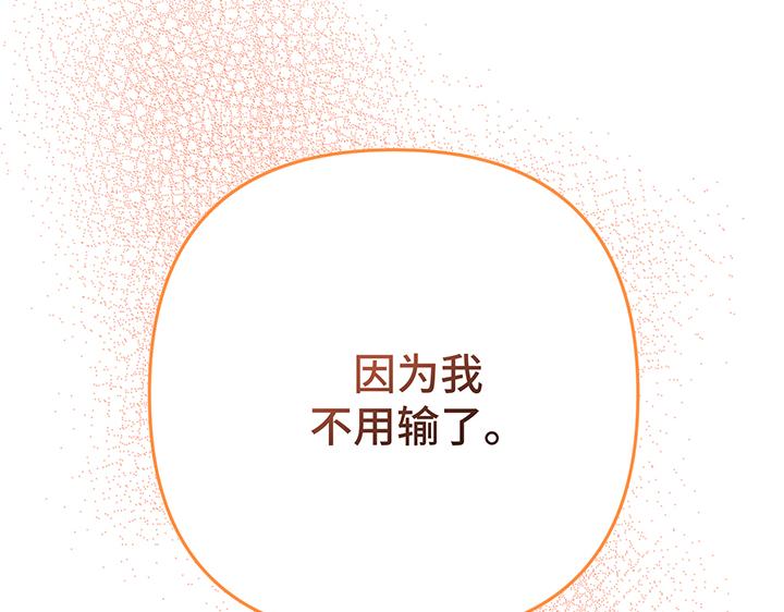第59话86