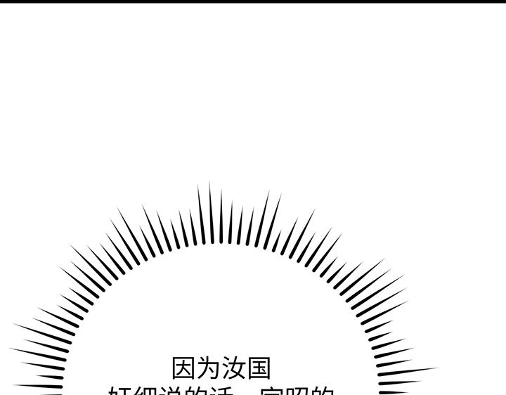第59话94