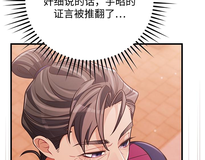 第59话95