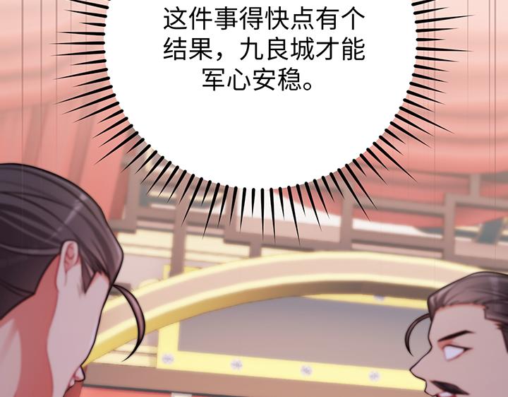 第59话98