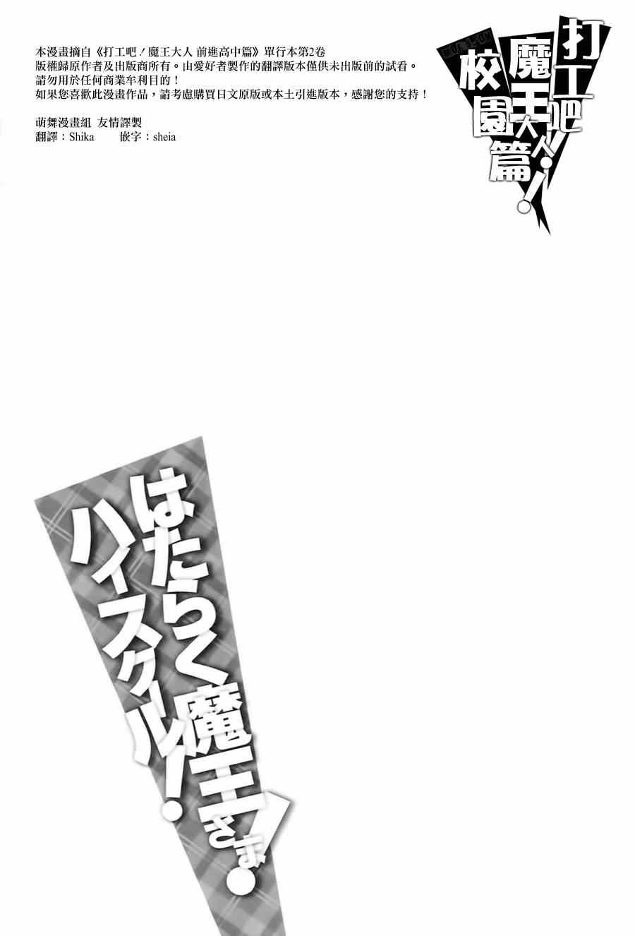 第5话0