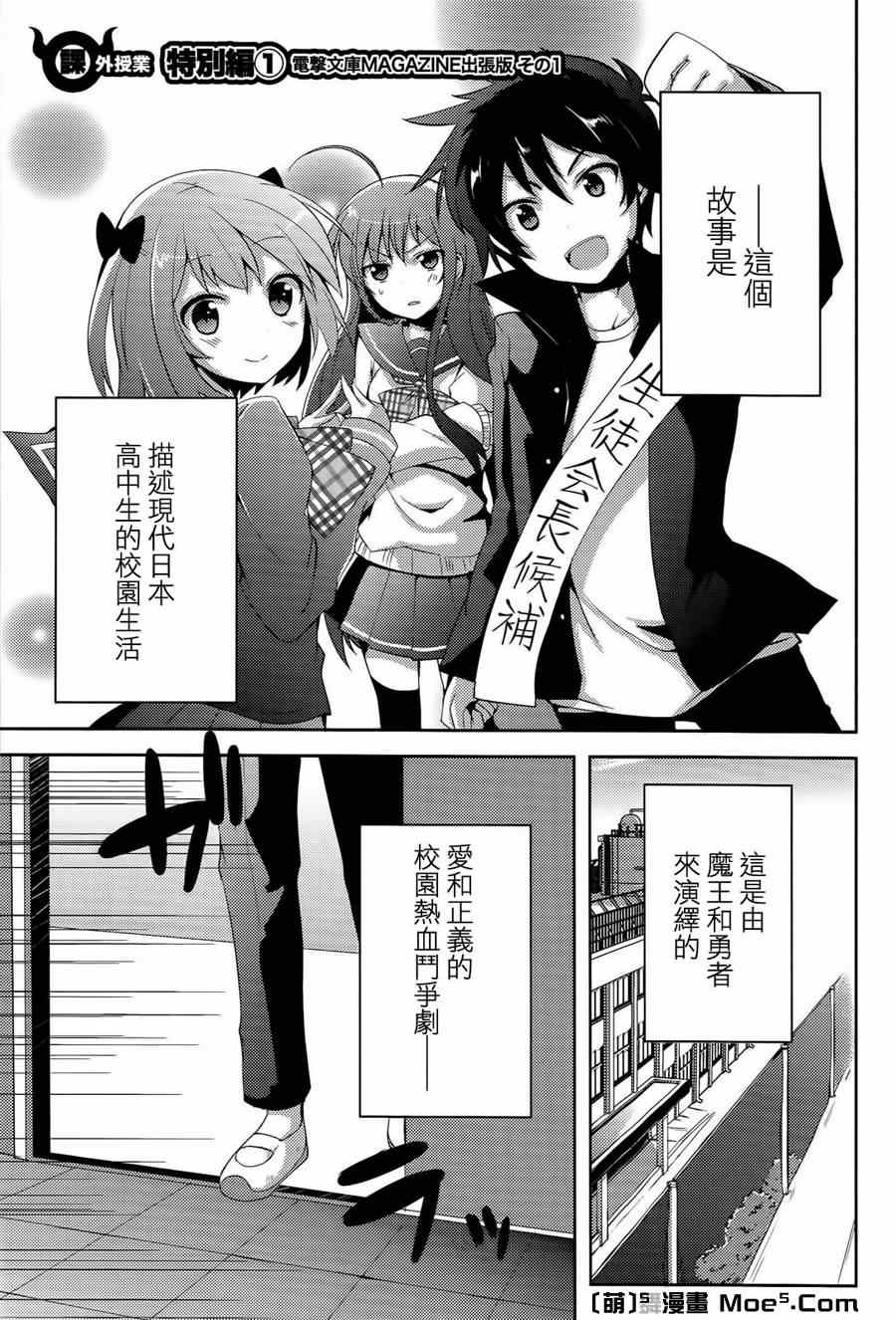 第5话1