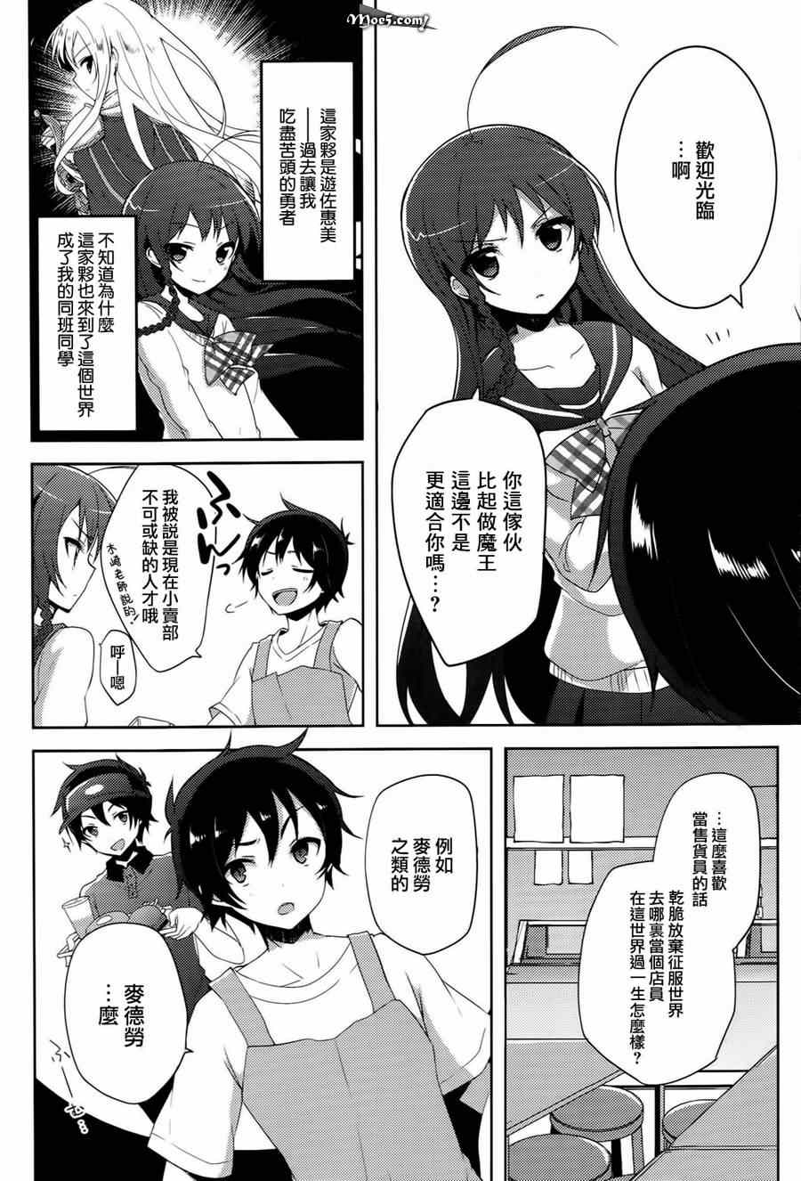 第5话10