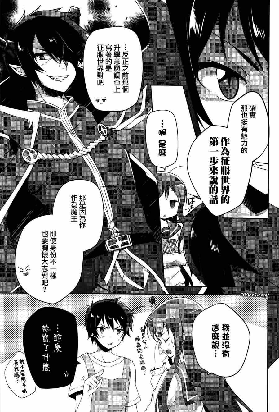 第5话11