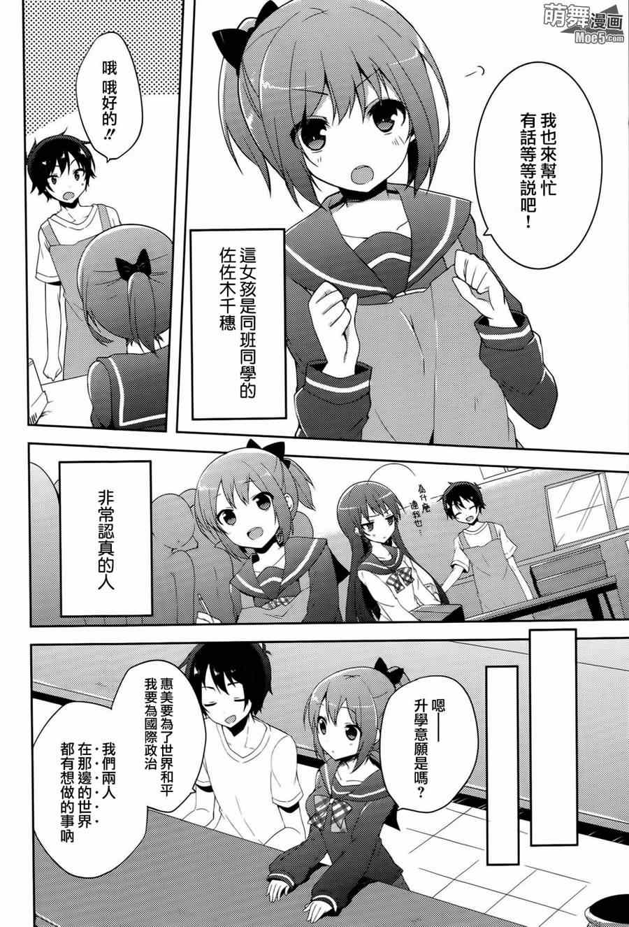 第5话13