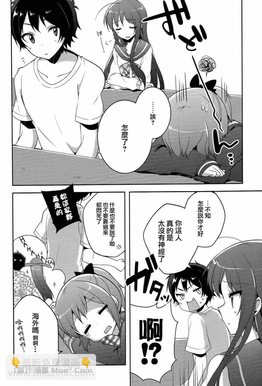 第5话15