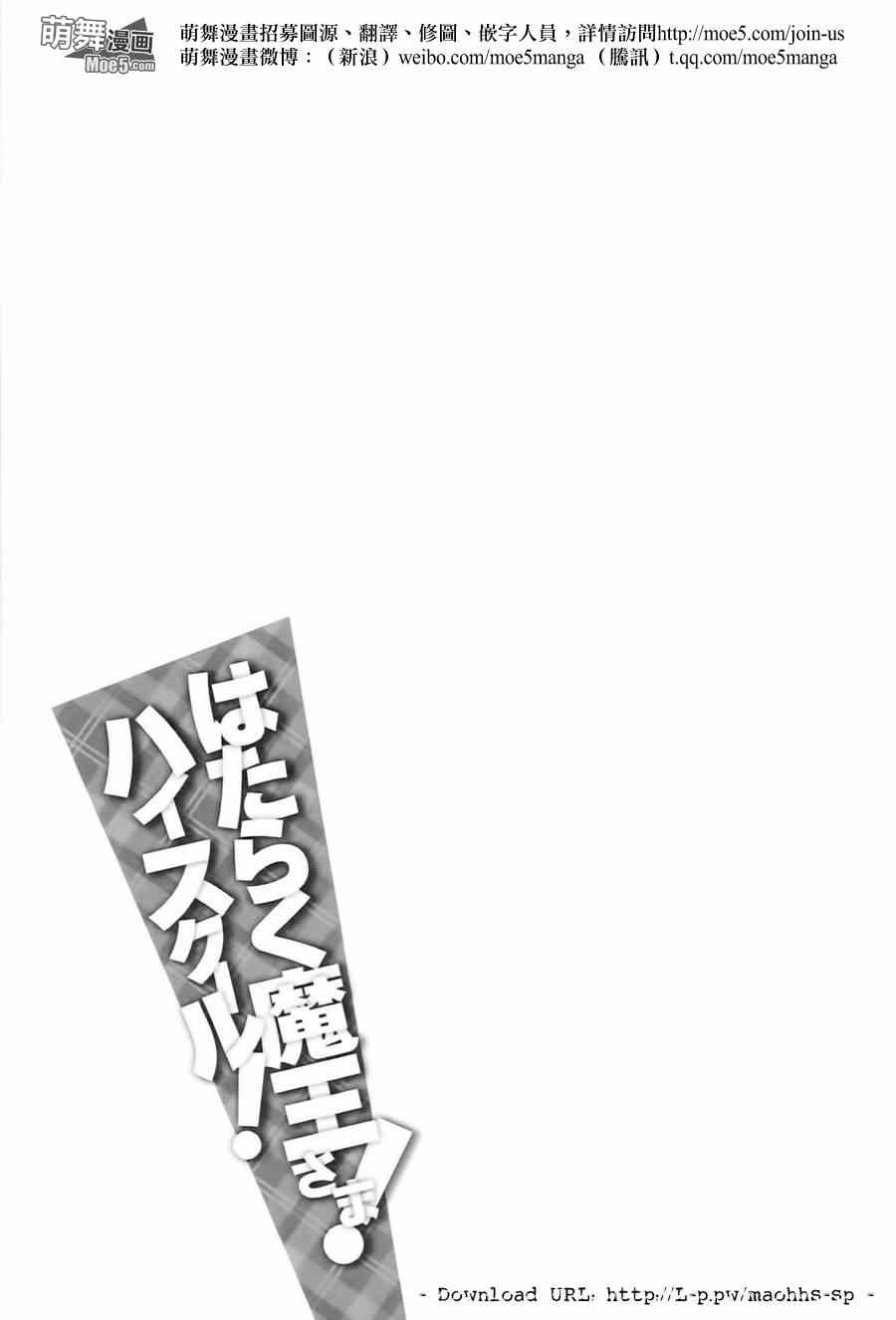 第5话16
