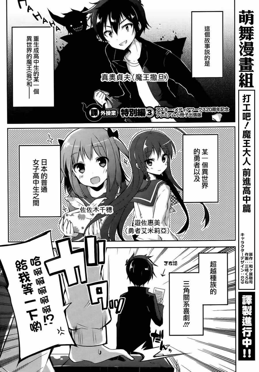 第5话17