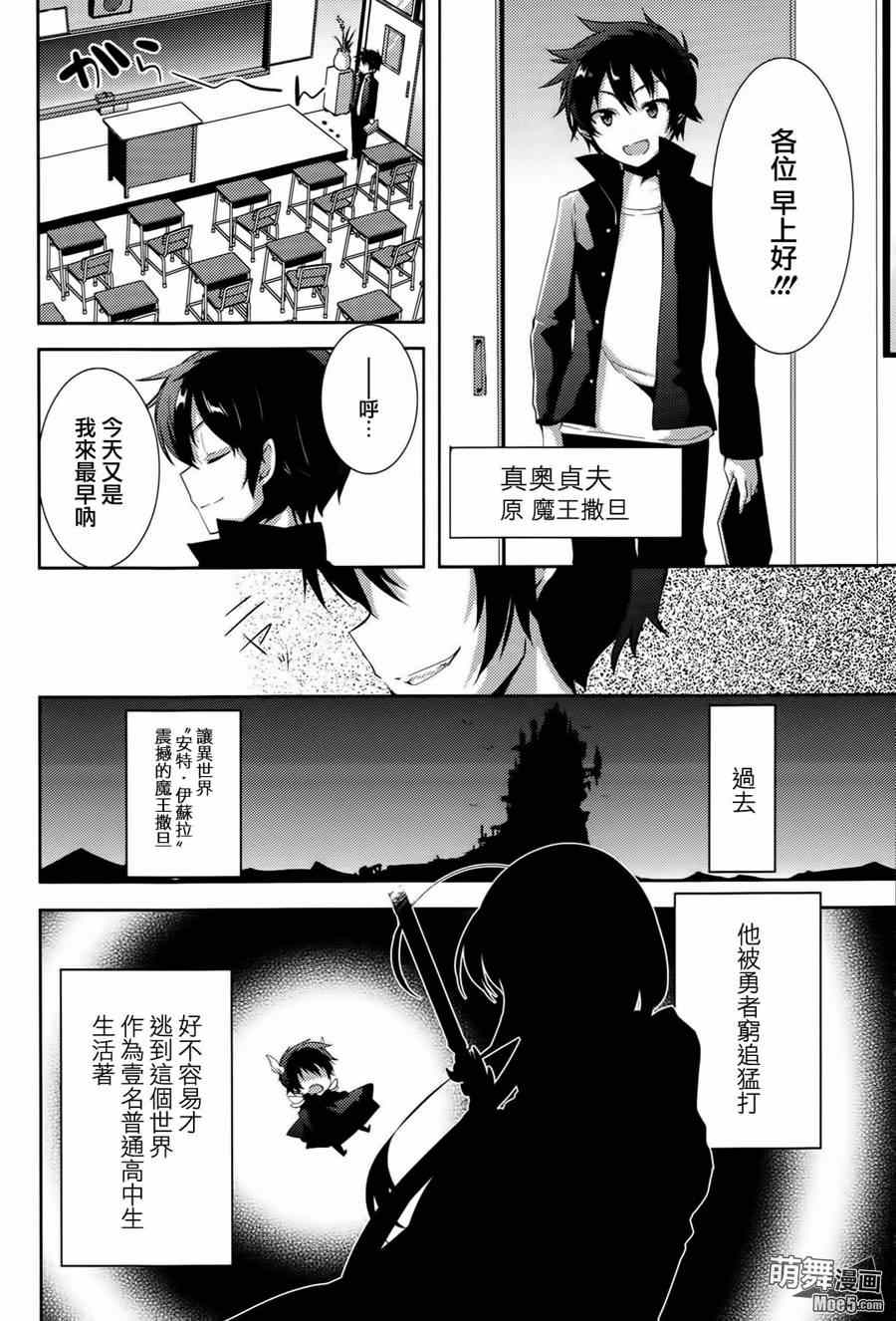 第5话2