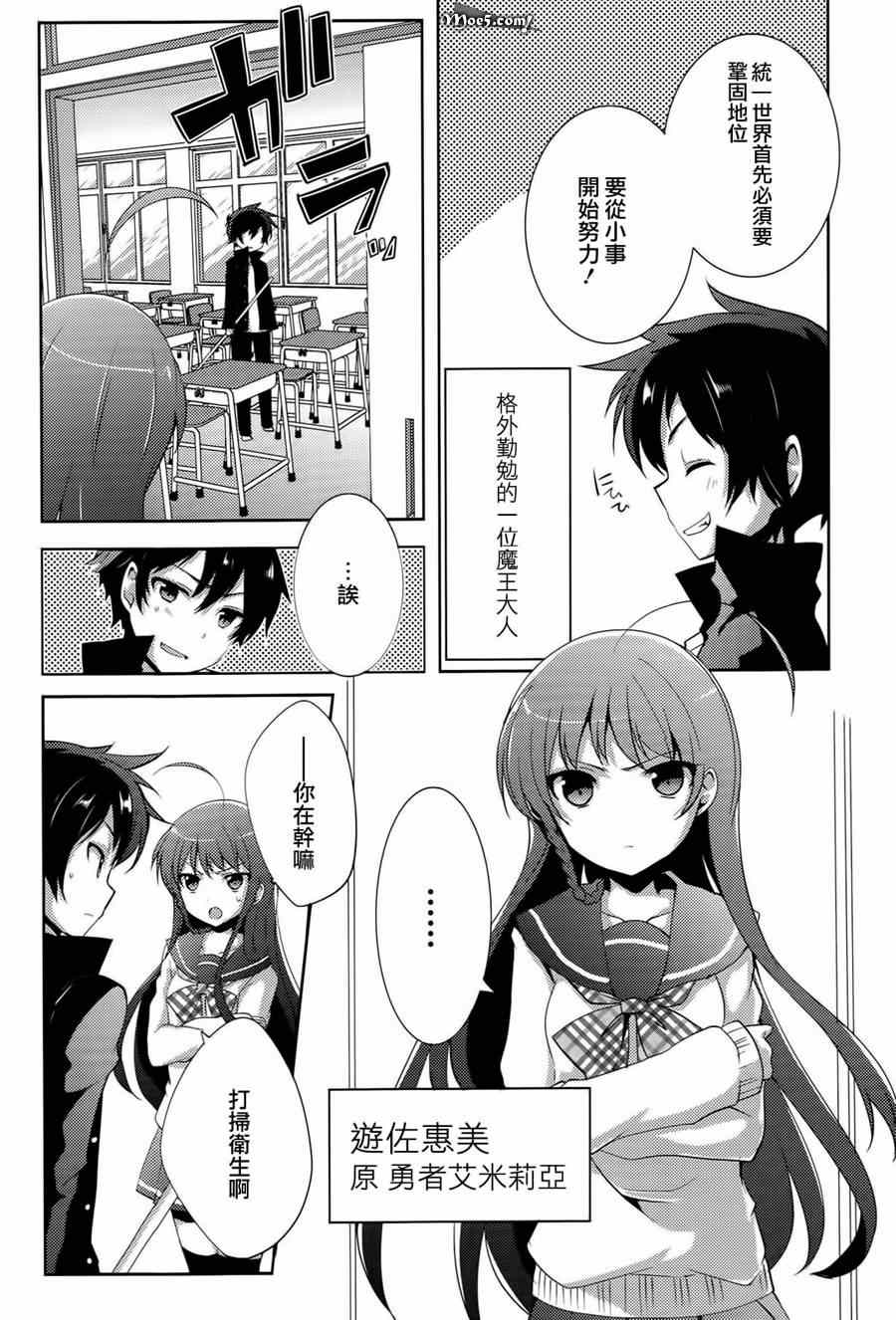 第5话4