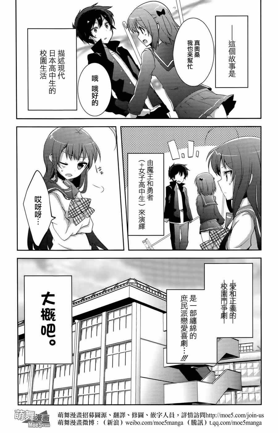 第5话8