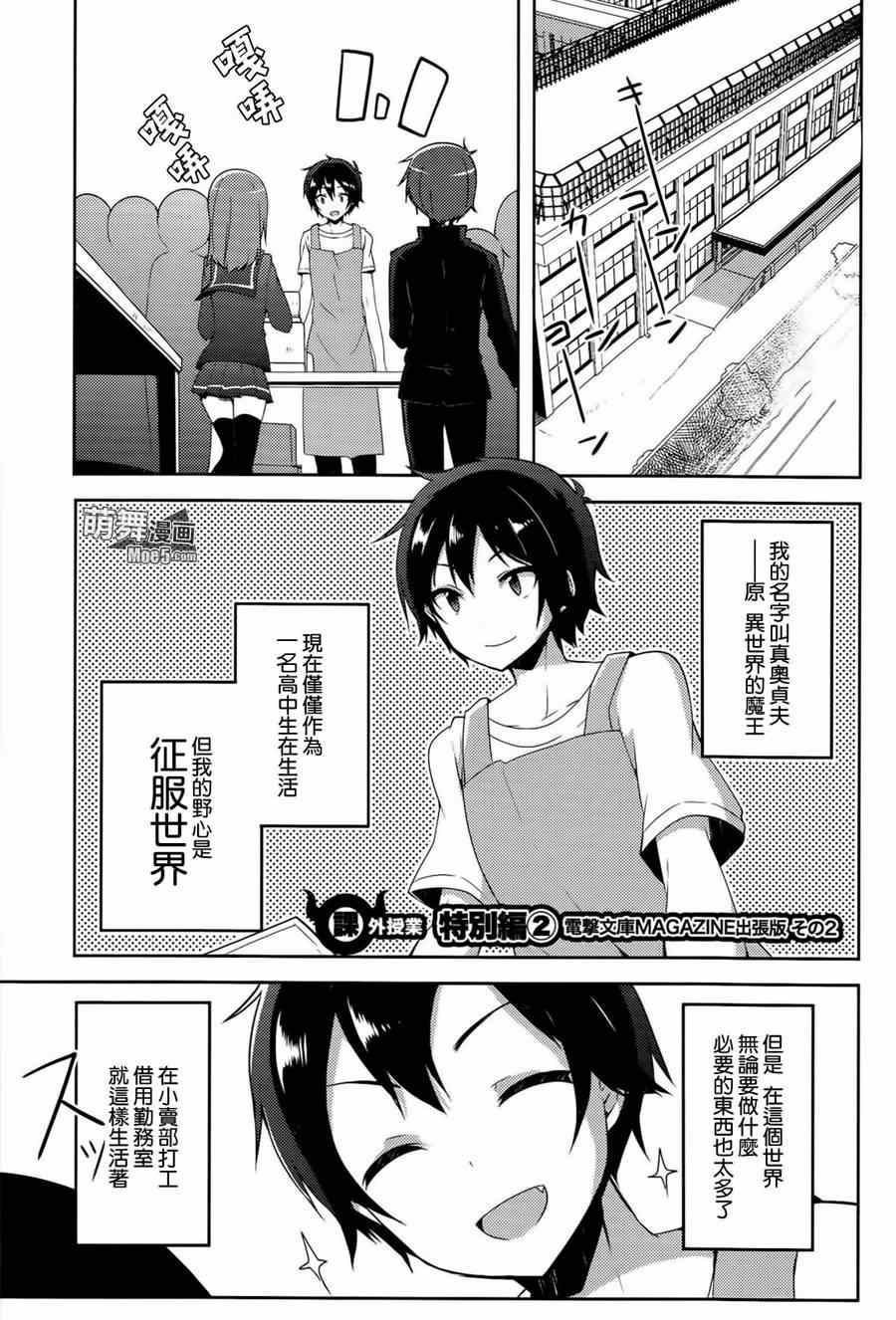 第5话9