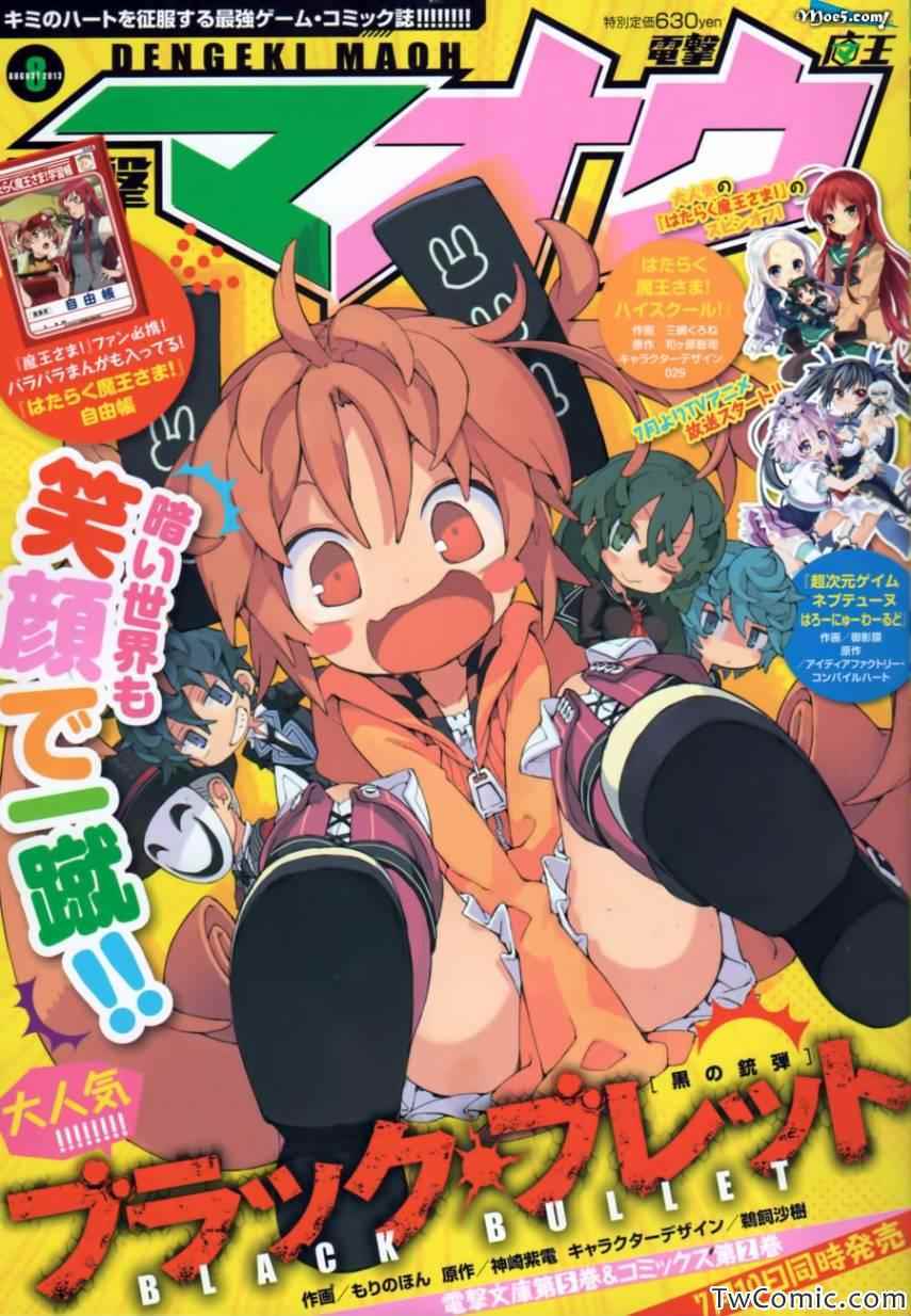 第14话1