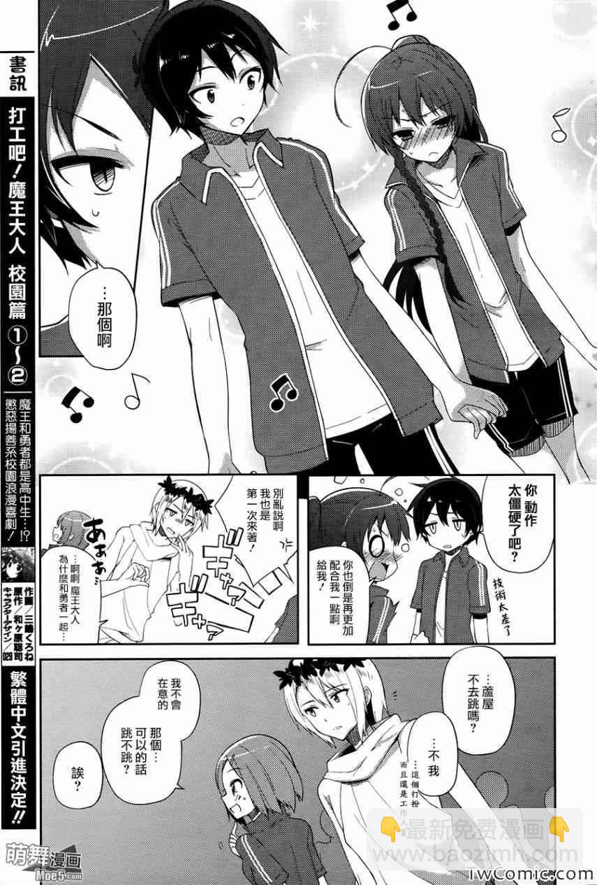 第14话13