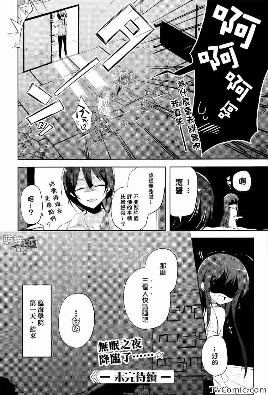 第14话16