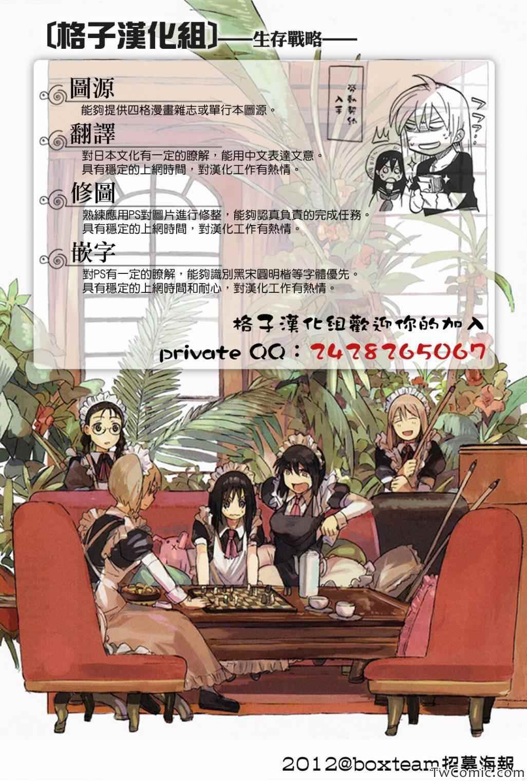 第14话18