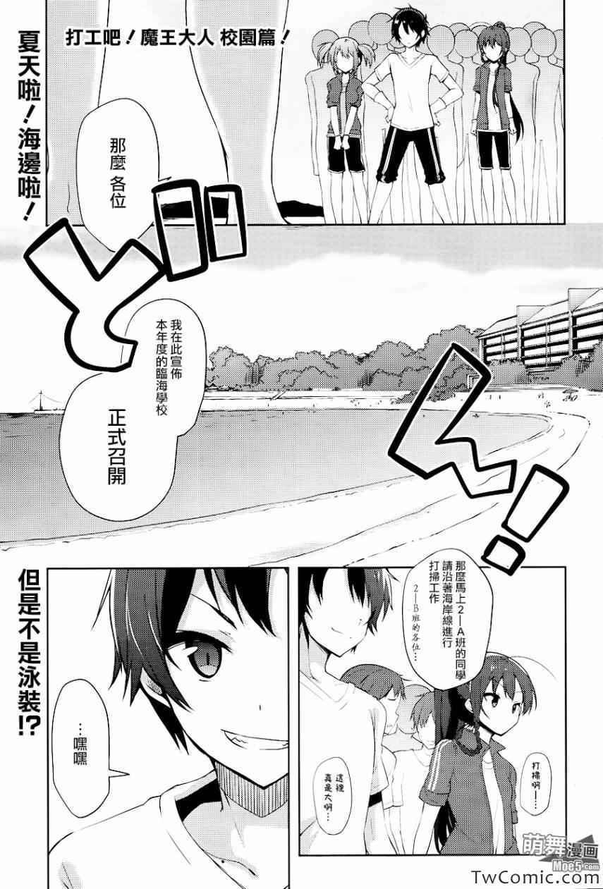 第14话2