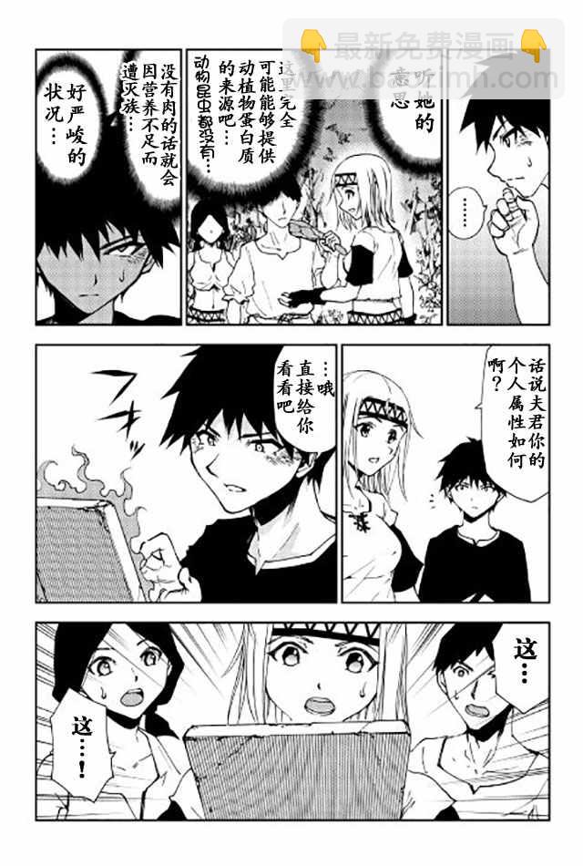 第7话10
