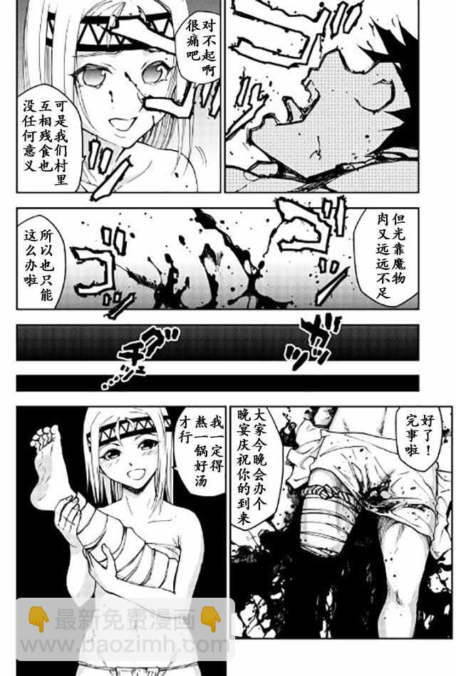 第7话18