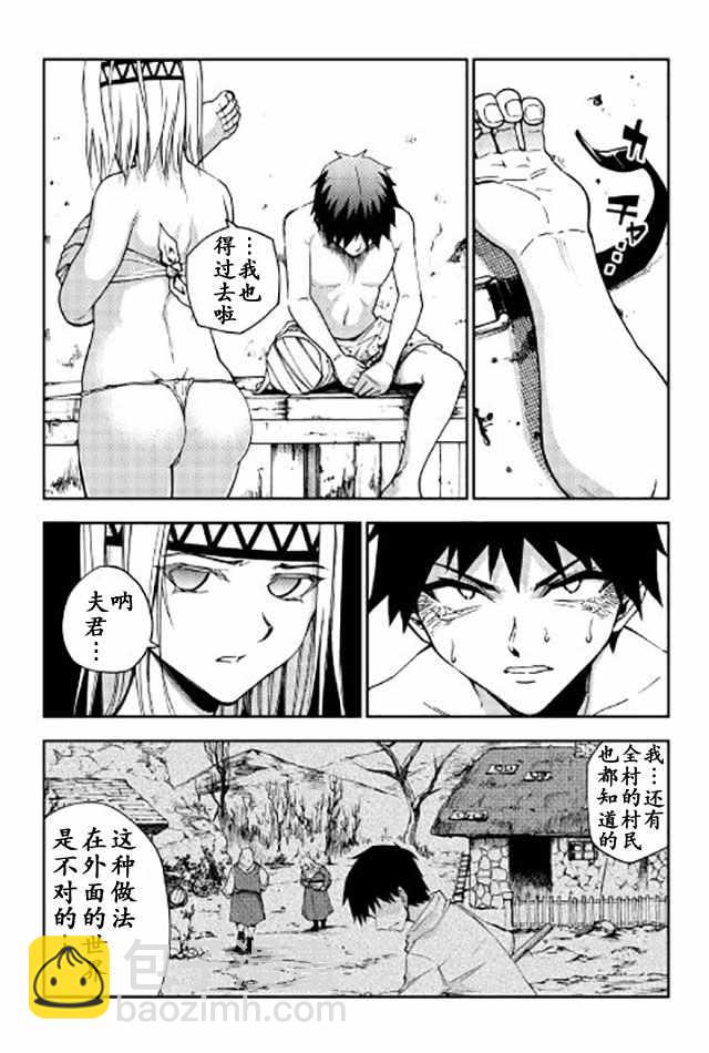 第7话20