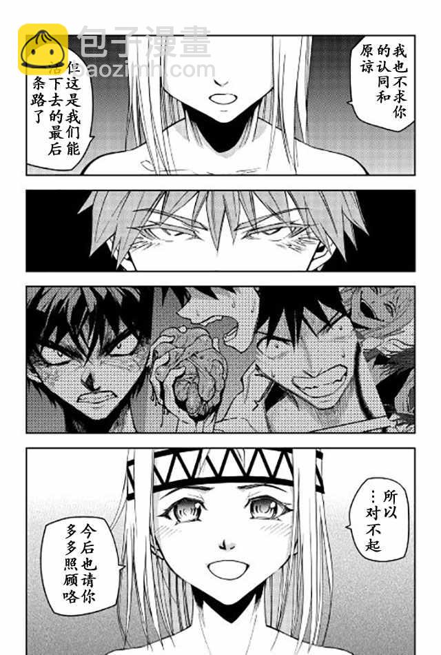 第7话21