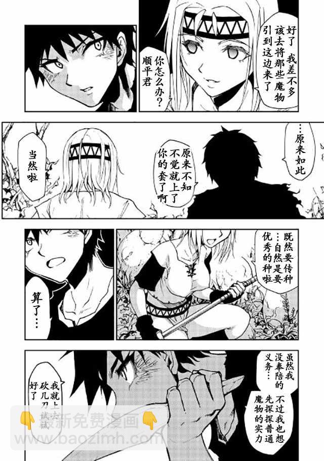 第7话5