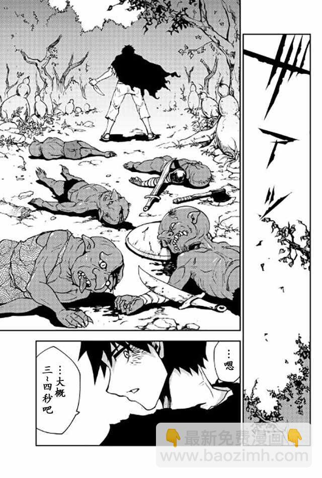 第7话6
