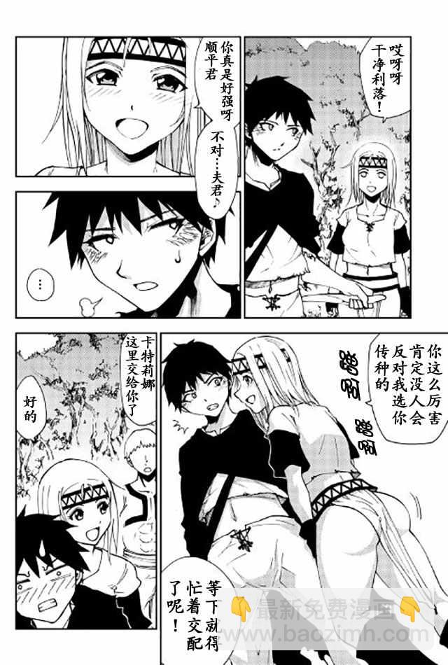 第7话7