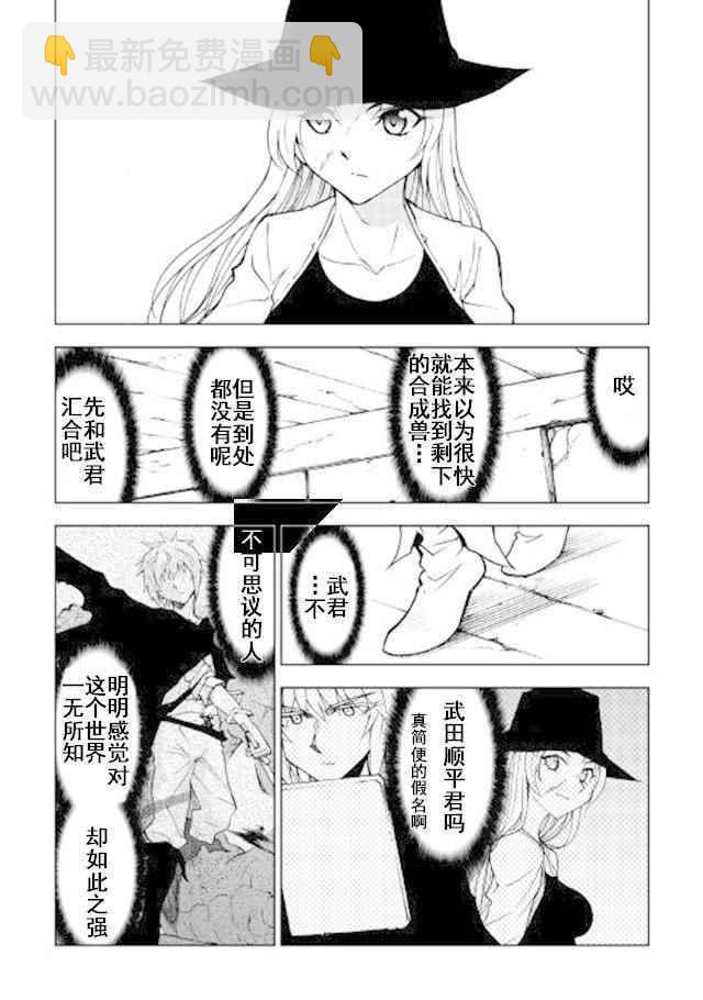 第17话11