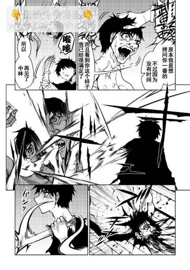 第17话3