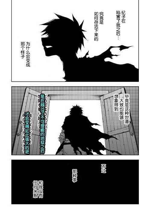 第19话0