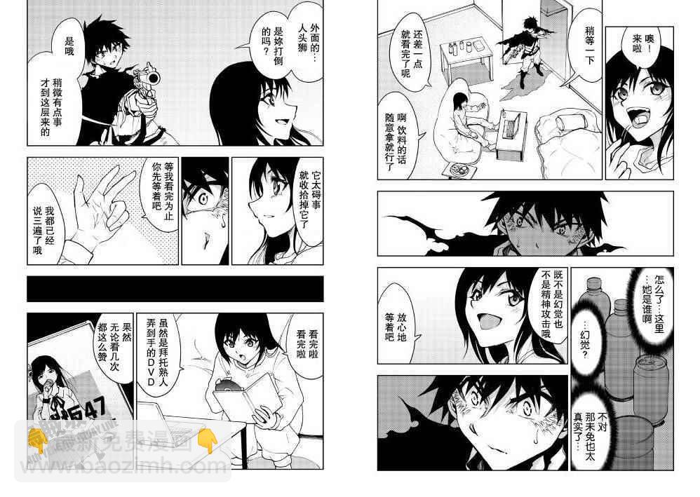 第19话6