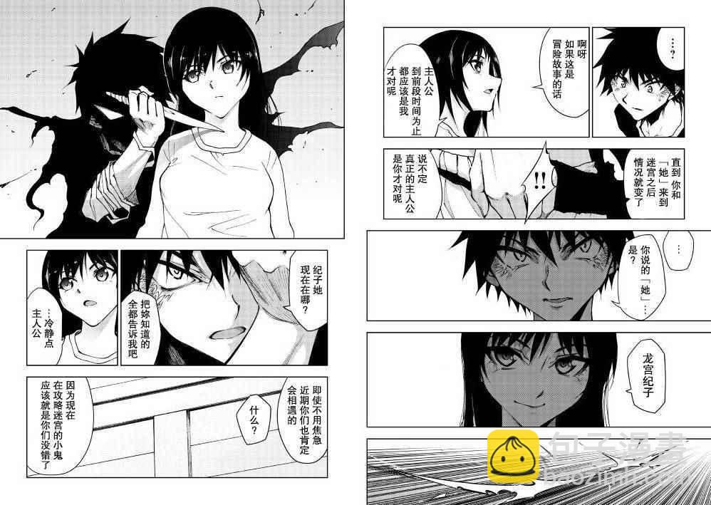 第19话8