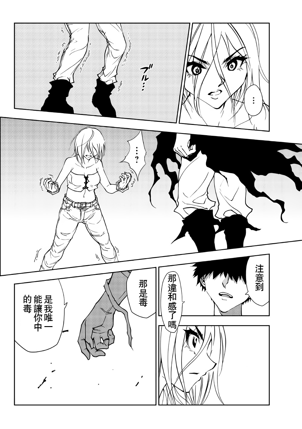 第29话1