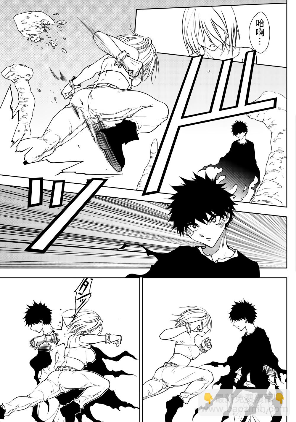 第29话2