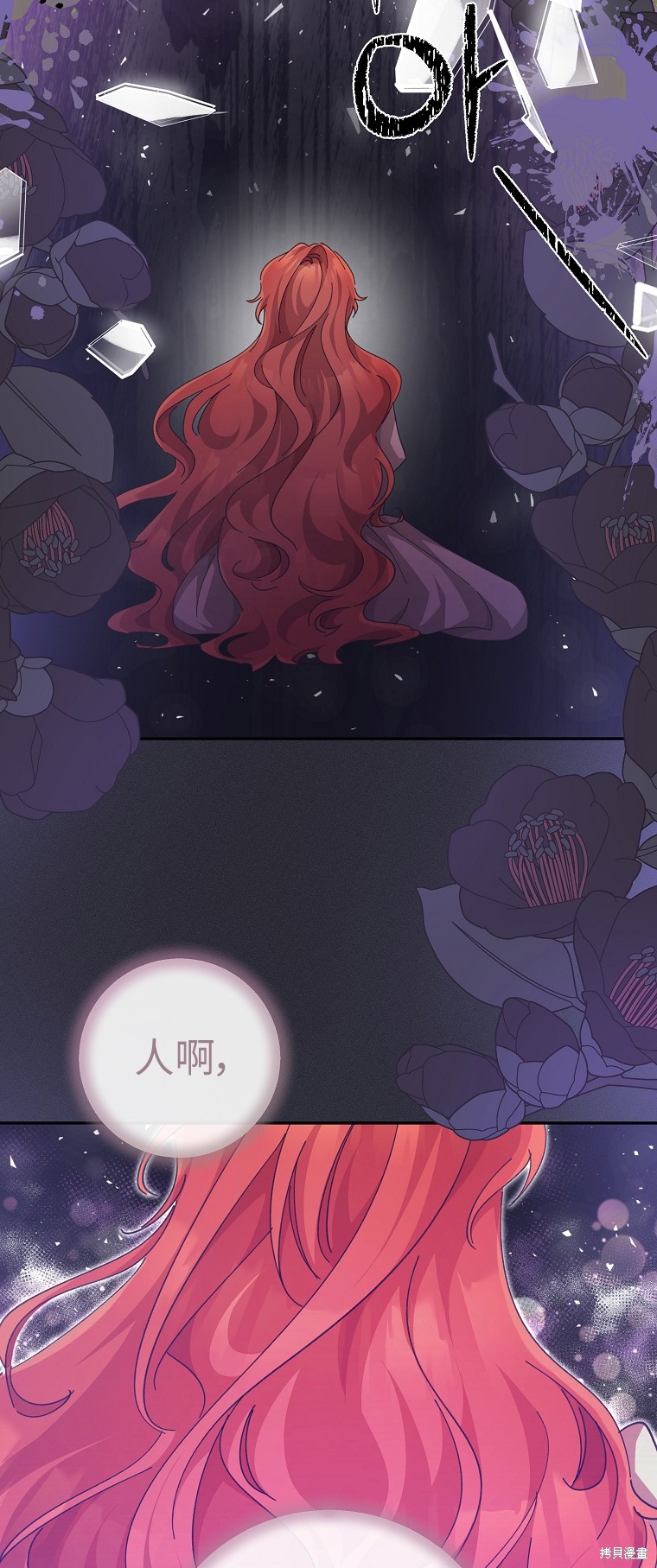 第32话0