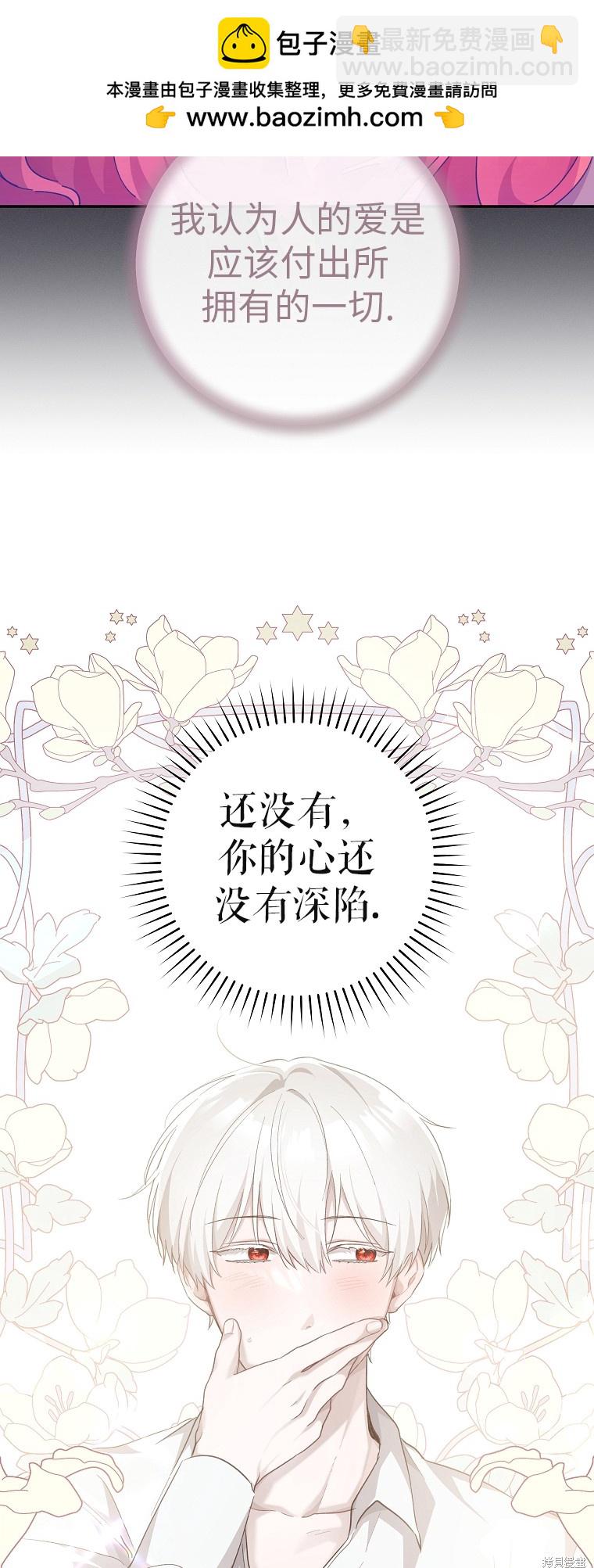 第32话1