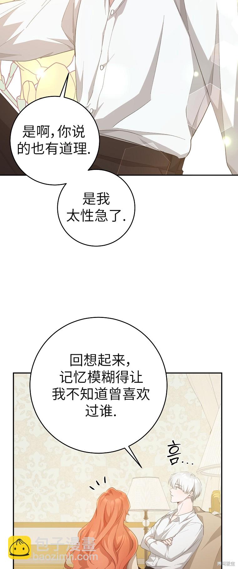 第32话12