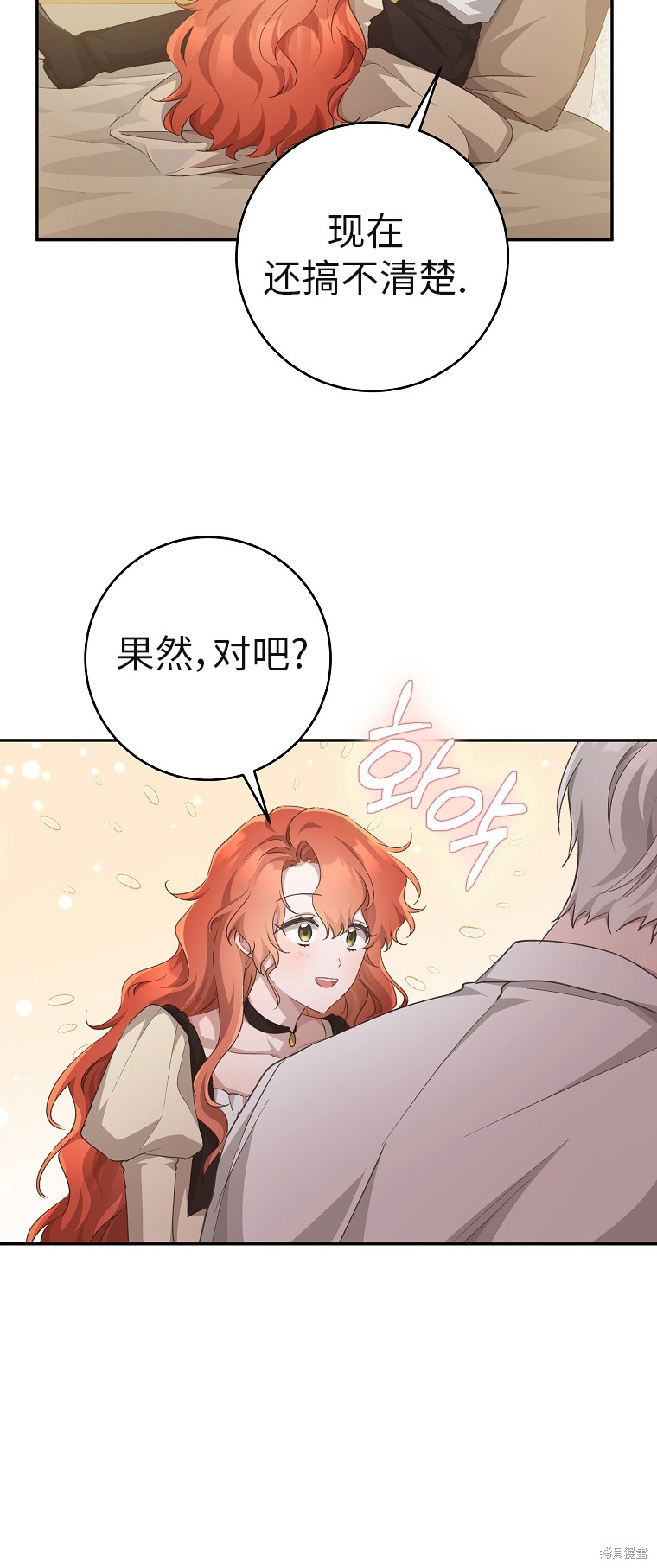 第32话13