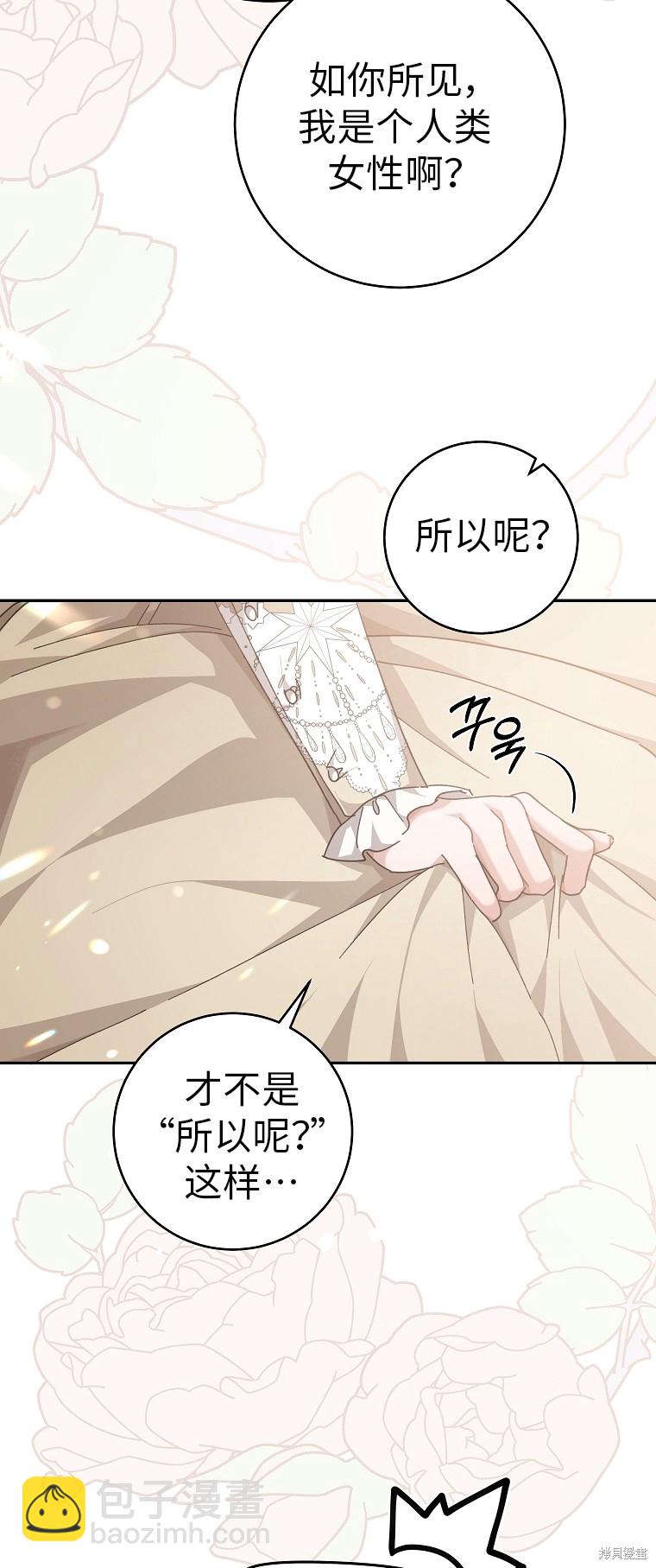 第32话22
