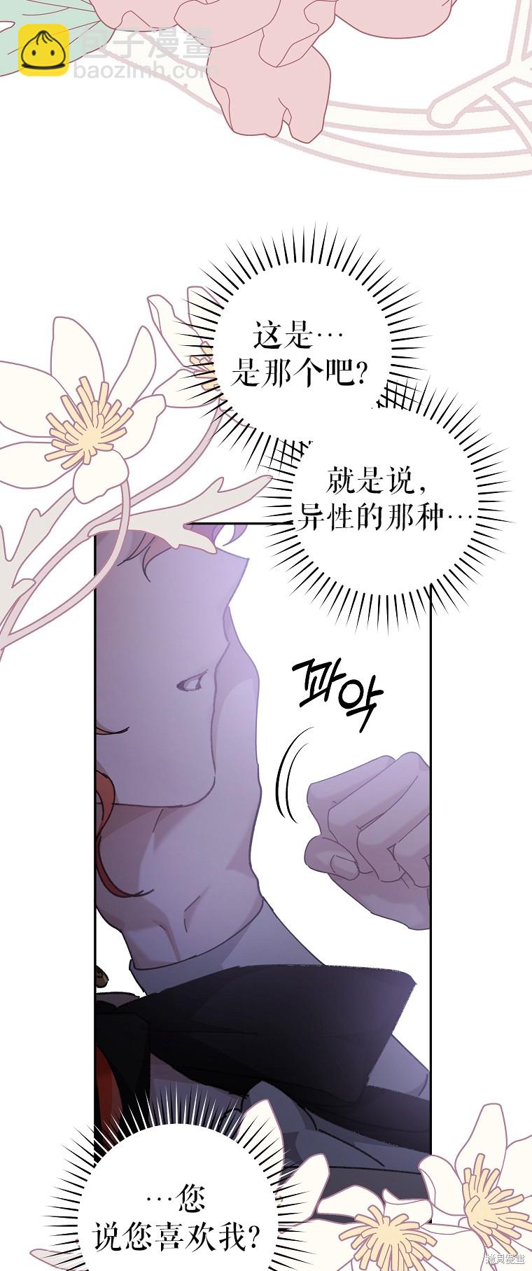 第32话36