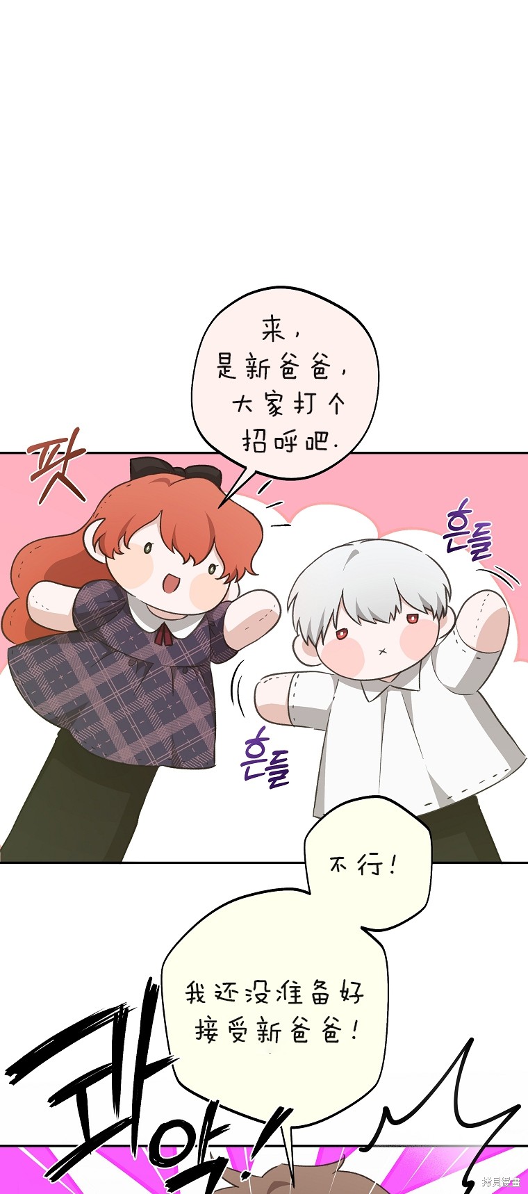 第32话40