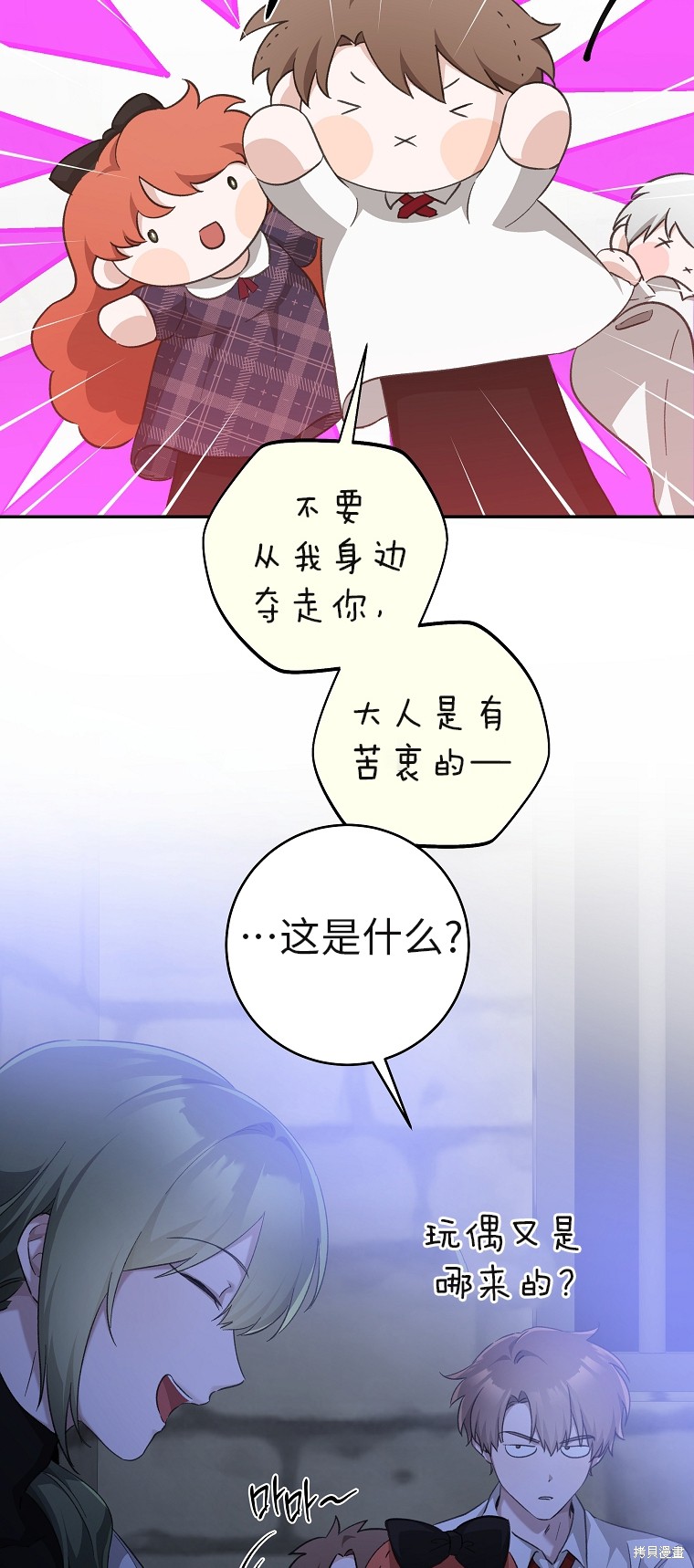 第32话41