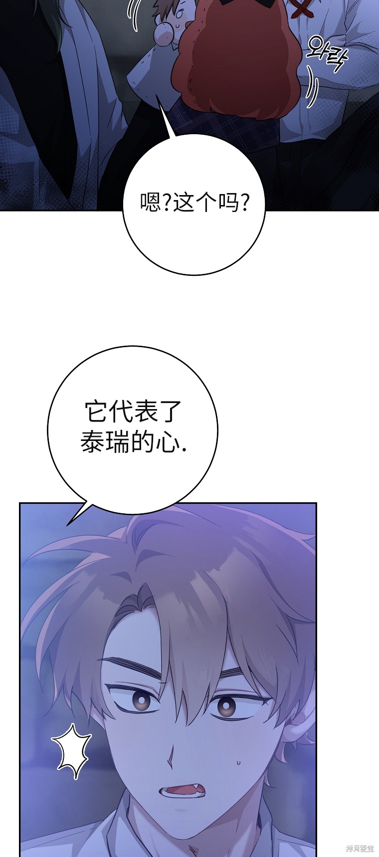 第32话42