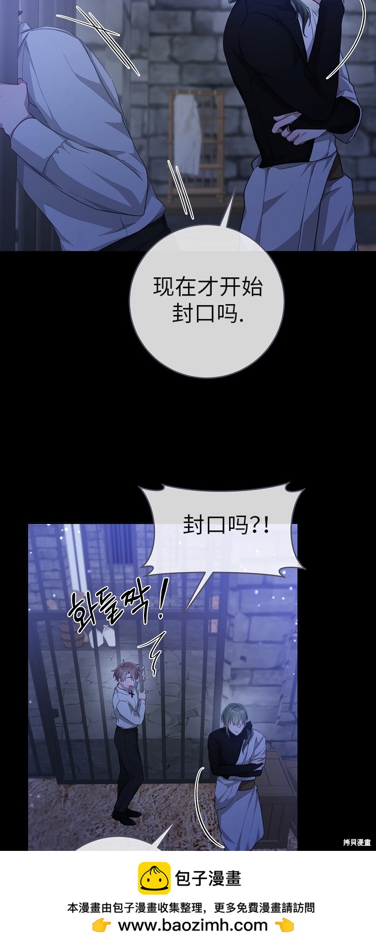 第32话53
