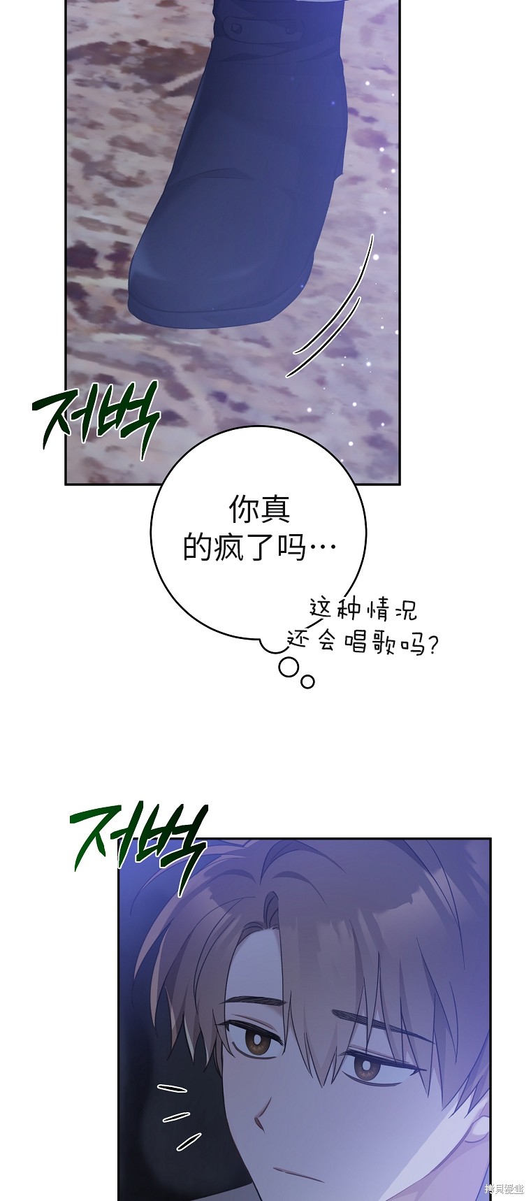 第32话59