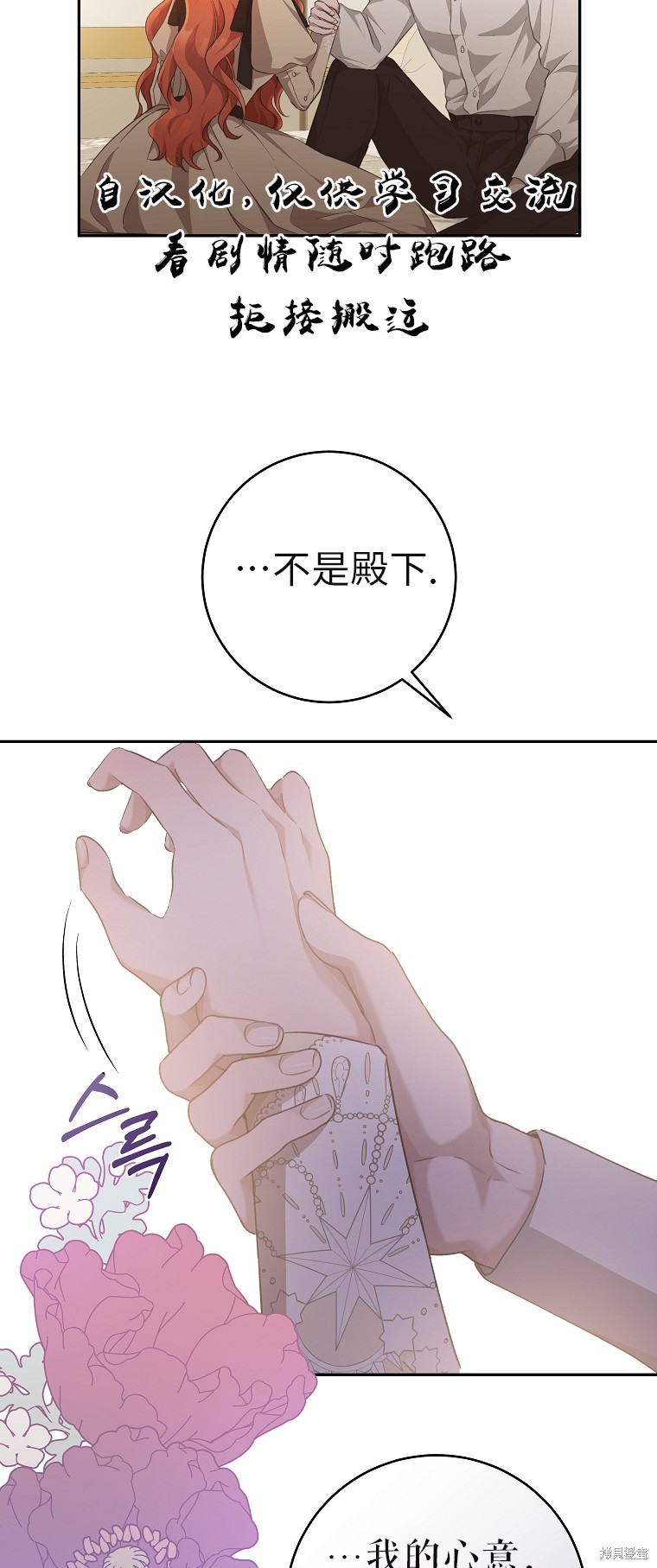 第32话6